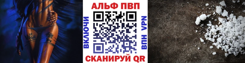 А ПВП VHQ  Жуков 