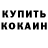 Канабис White Widow Isroil Inoyatov