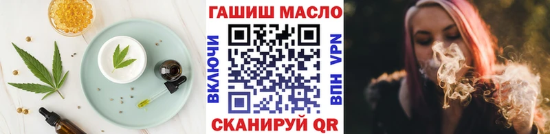 Cannafood марихуана  купить  цена  Жуков 