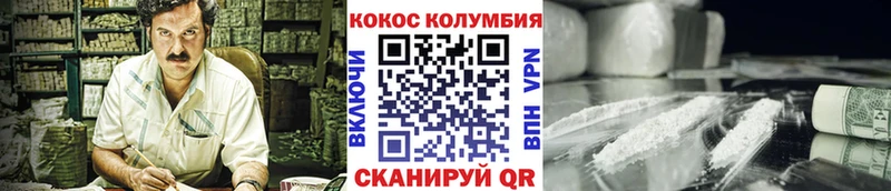 КОКАИН Эквадор  Жуков 