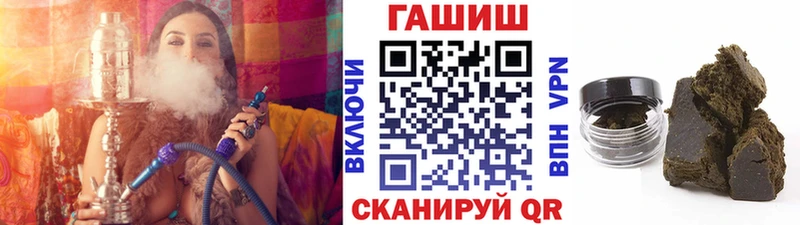 ГАШИШ индика сатива  Жуков 