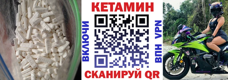 продажа наркотиков  Жуков  Кетамин ketamine 