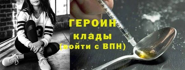 кокаин перу Белоозёрский