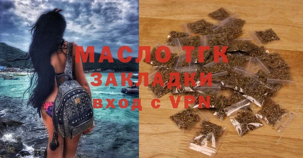 метадон Беломорск