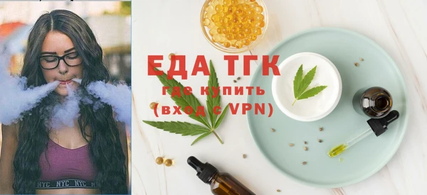 метадон Беломорск