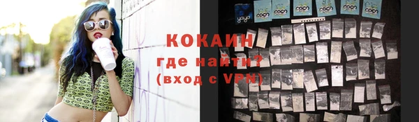 метадон Беломорск