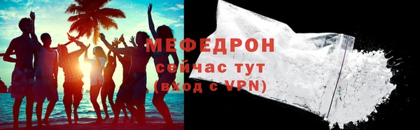 МДПВ Белокуриха