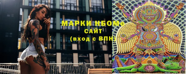 кокаин перу Белоозёрский