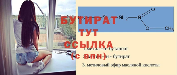 метадон Беломорск