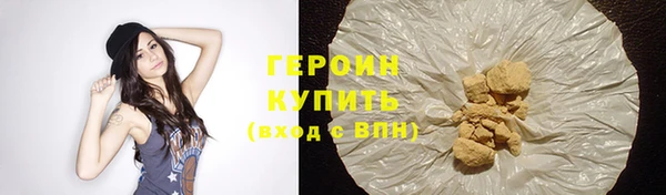 метадон Беломорск