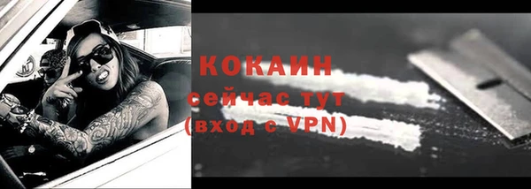 кокаин перу Белоозёрский