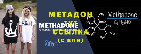 мефедрон Осташков