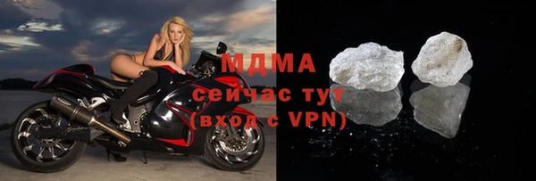 кокаин перу Белоозёрский