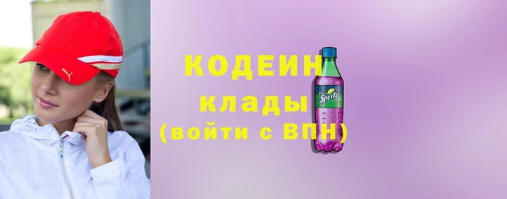 кокаин перу Белоозёрский