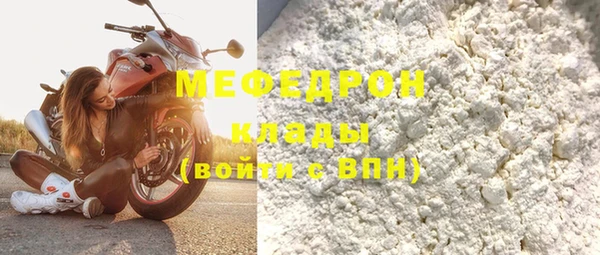 кокаин перу Белоозёрский