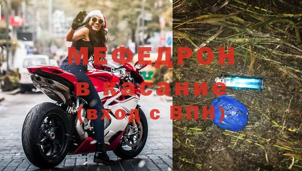 МДПВ Белокуриха