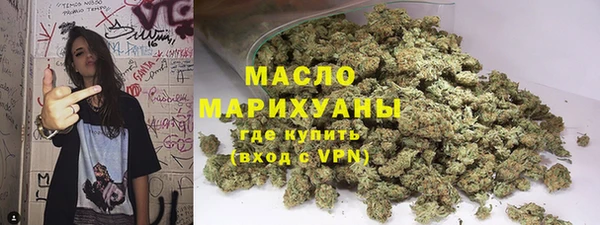 метадон Беломорск