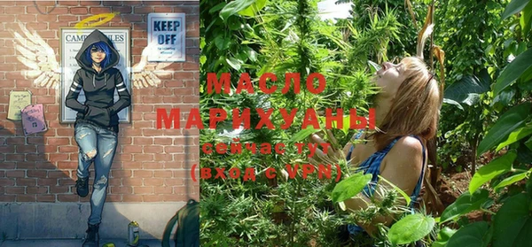 метадон Беломорск