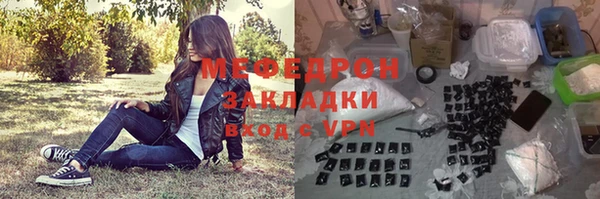кокаин перу Белоозёрский