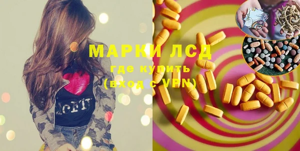 кокаин перу Белоозёрский