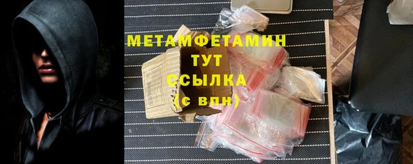 кокаин перу Белоозёрский