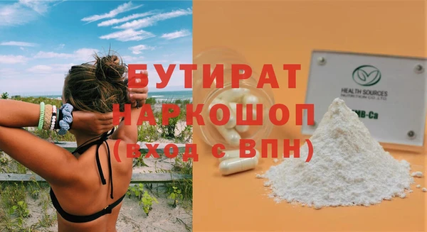МДПВ Белокуриха