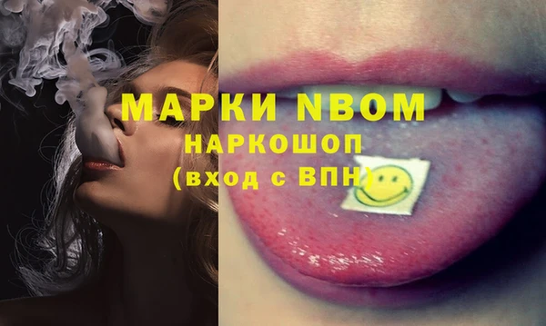 метадон Беломорск