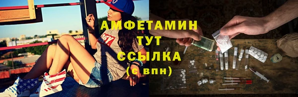метадон Беломорск
