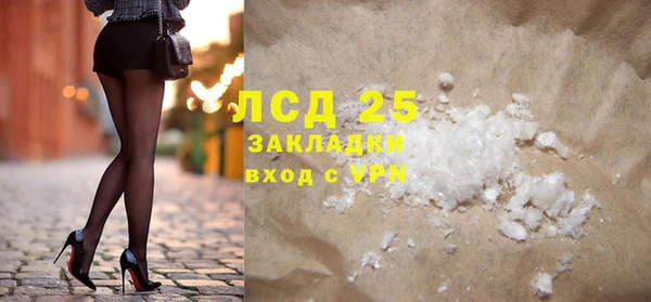 МДПВ Белокуриха