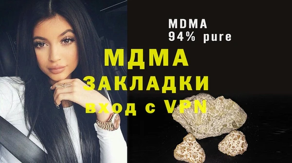 МДПВ Белокуриха
