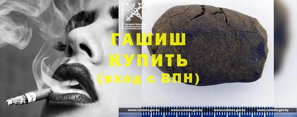 метадон Беломорск