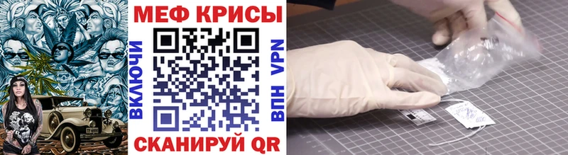 магазин продажи   OMG сайт  Мефедрон 4 MMC  Жуков 