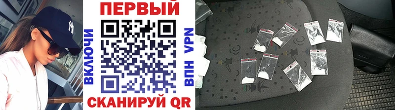 купить   Жуков  Метамфетамин кристалл 