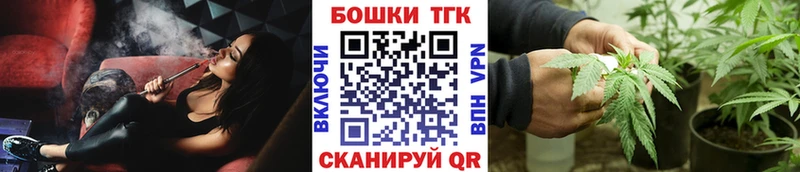 наркошоп  Жуков  Бошки Шишки MAZAR 